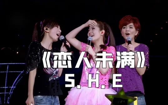 SHE写真