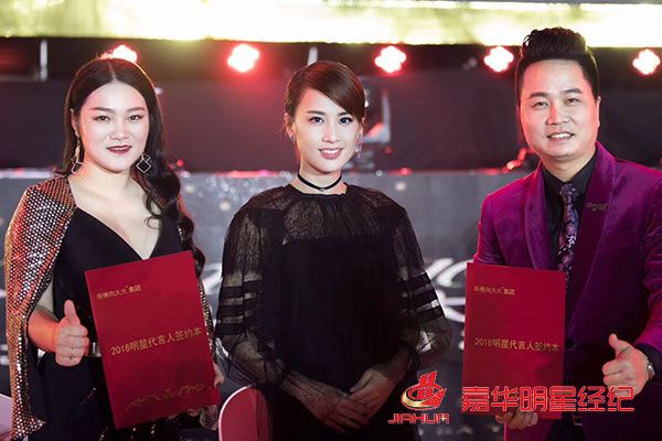黄圣依出席向大大企业5周年荣耀盛典,林志颖零点乐队等助阵