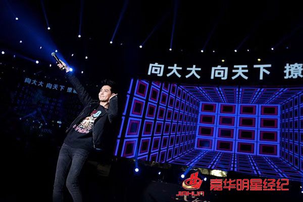 黄圣依出席向大大企业5周年荣耀盛典,林志颖零点乐队等助阵