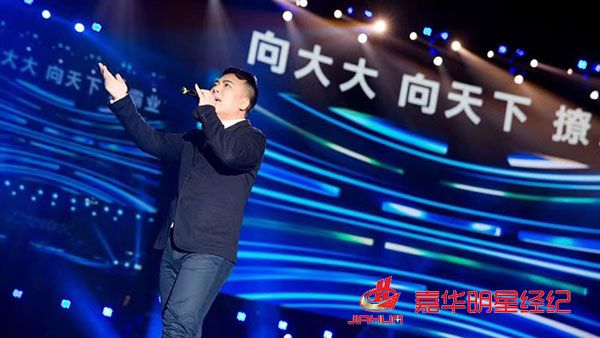 黄圣依出席向大大企业5周年荣耀盛典,林志颖零点乐队等助阵