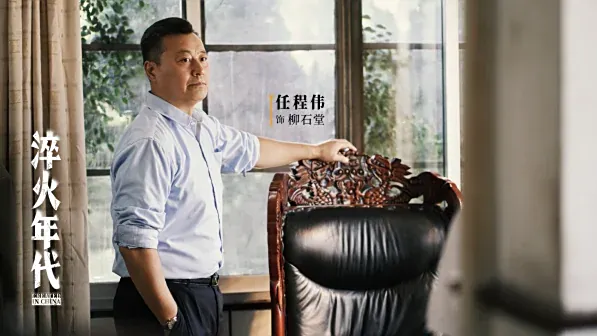 任程伟生活照