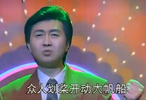 付笛声生活照