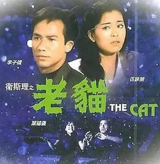 李子雄生活照