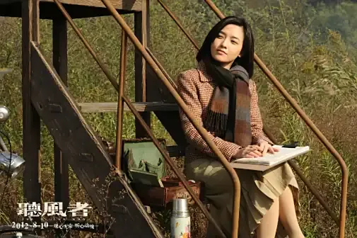 范晓萱生活照