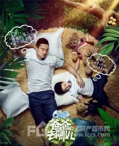 杨威写真