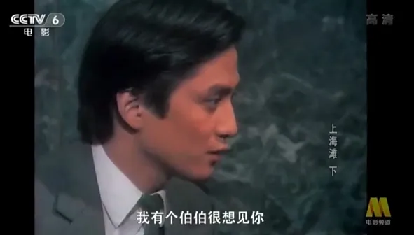 汤镇业写真