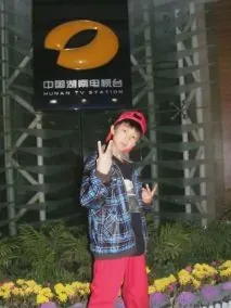 徐明浩写真