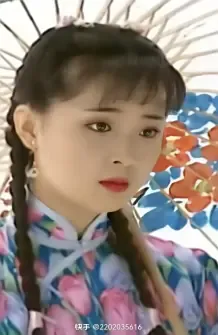王艳写真